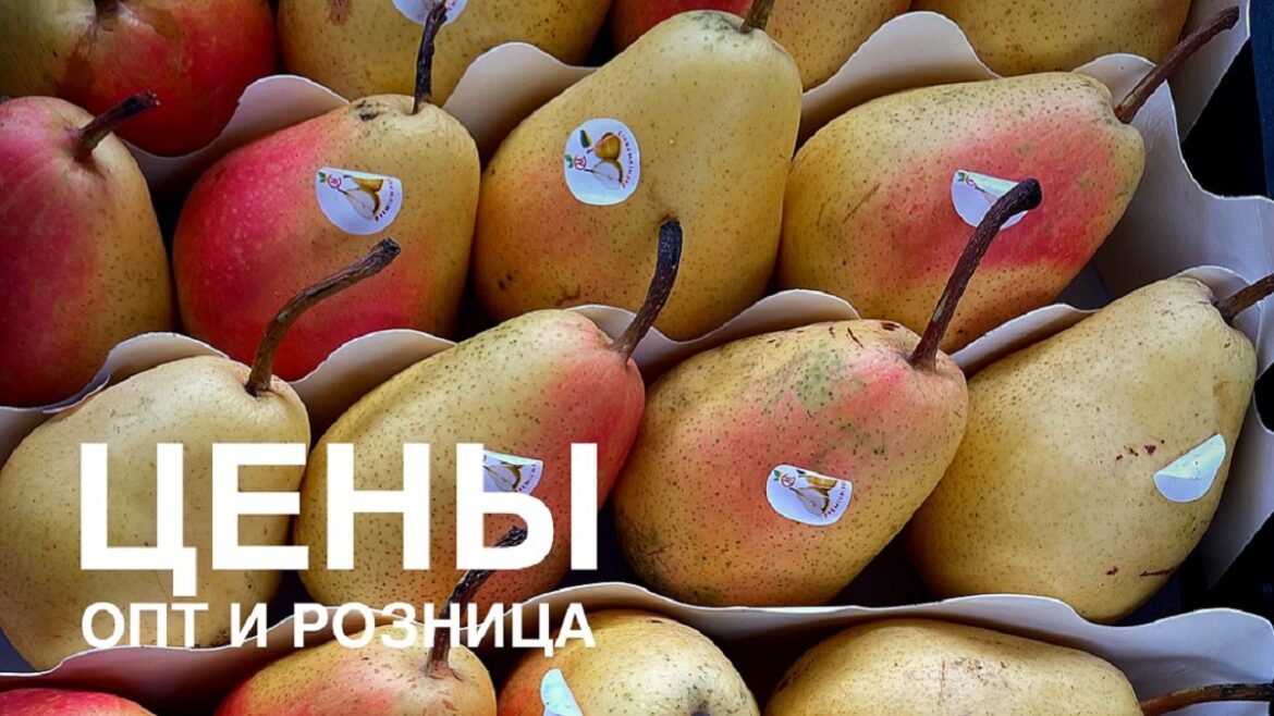 Цены на рынке