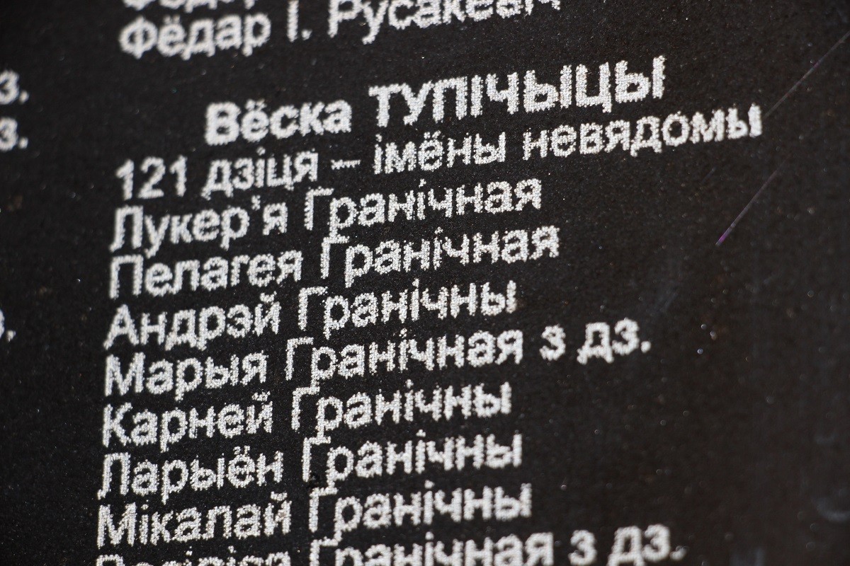 В часовне поминают убитых жителей