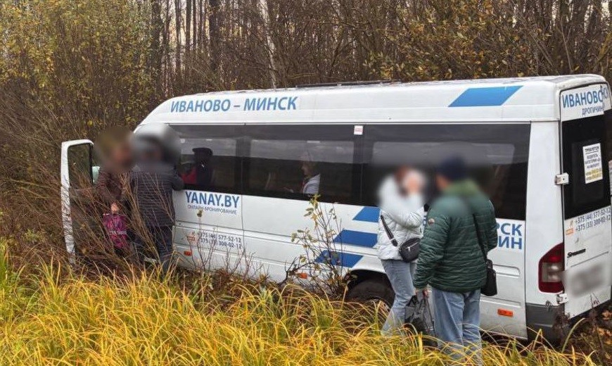 ДТП с маршруткой