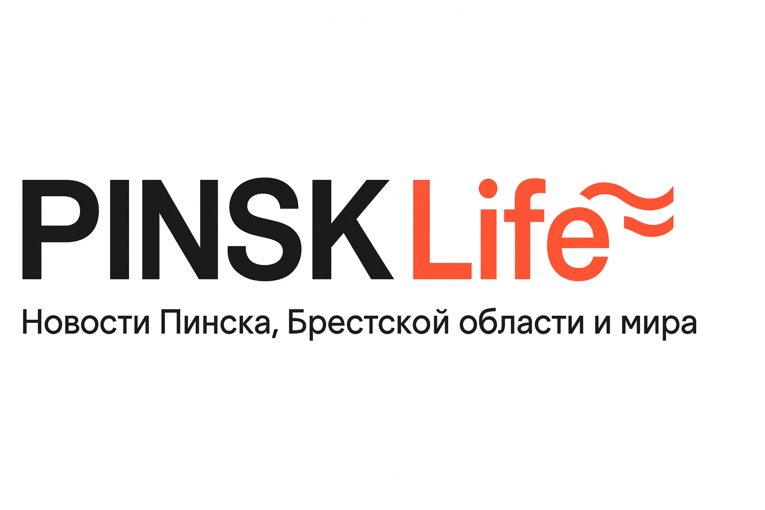 Pinsk Life