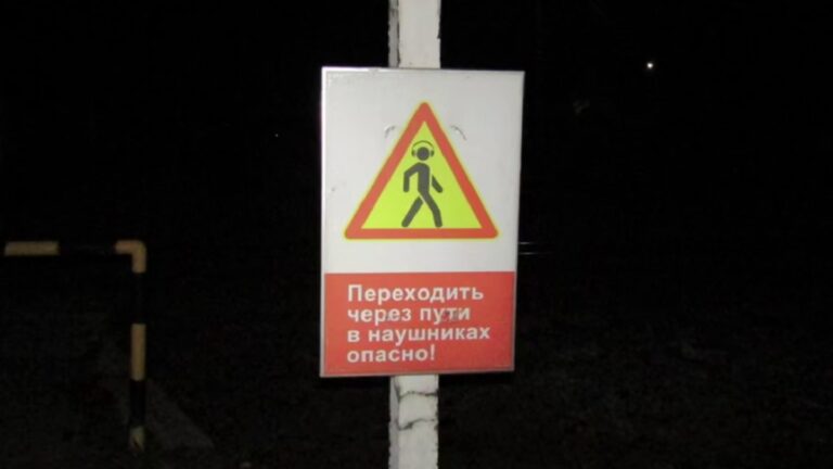 Пинск поезд сбил