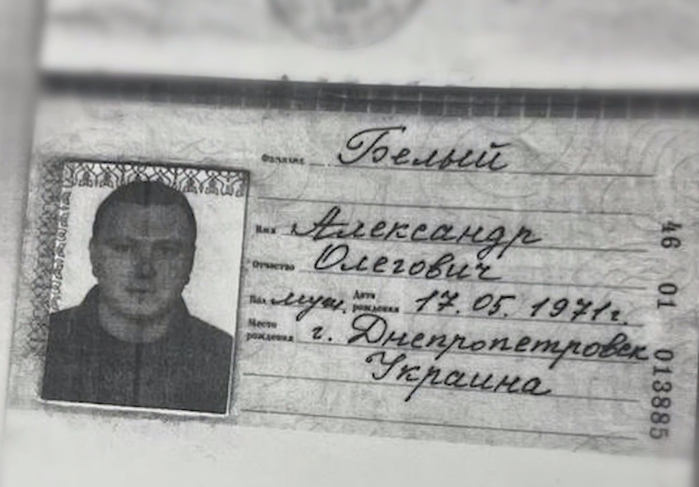 Рецкий скрывался под паспортом на имя Саши Белого