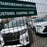 найти машина на таможне