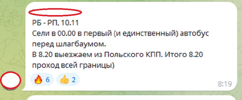 скриншот граница