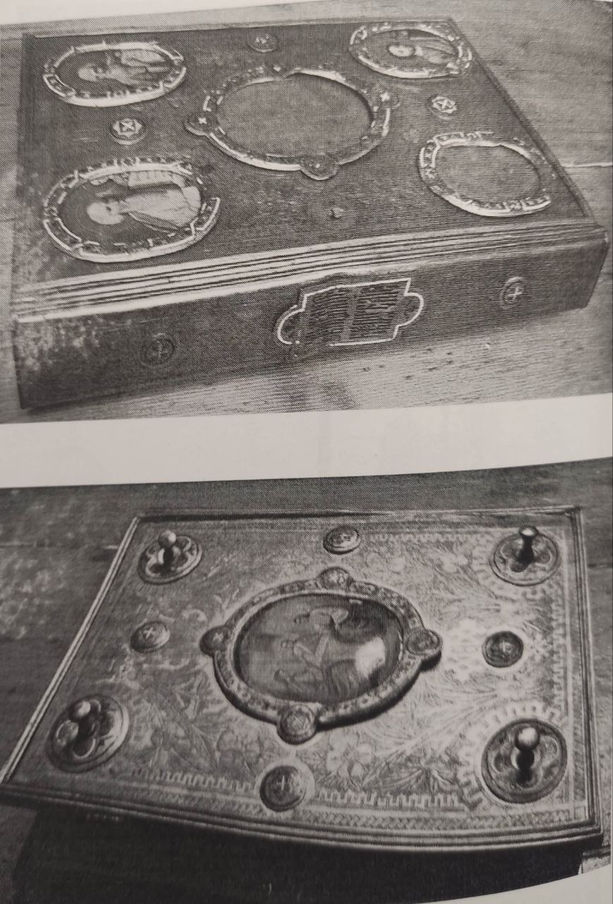 Евангелие от Малеха