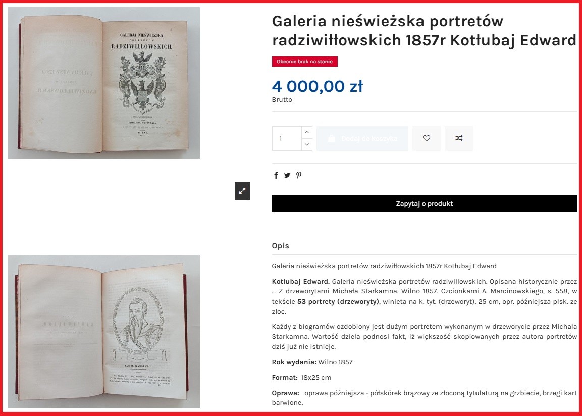 Скриншот с сайта аукциона