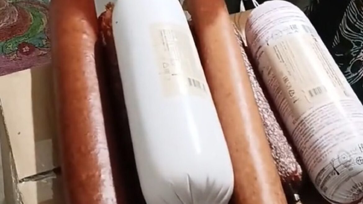 Подарок с работы