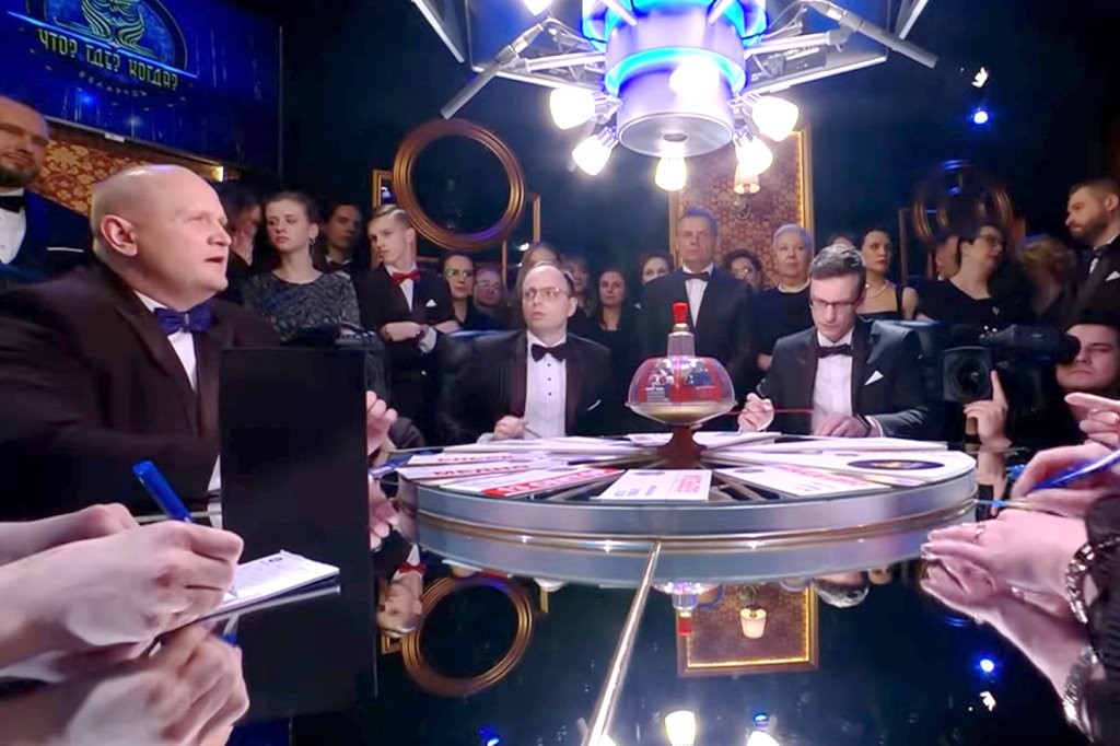 Игра «Что? Где? Когда?»