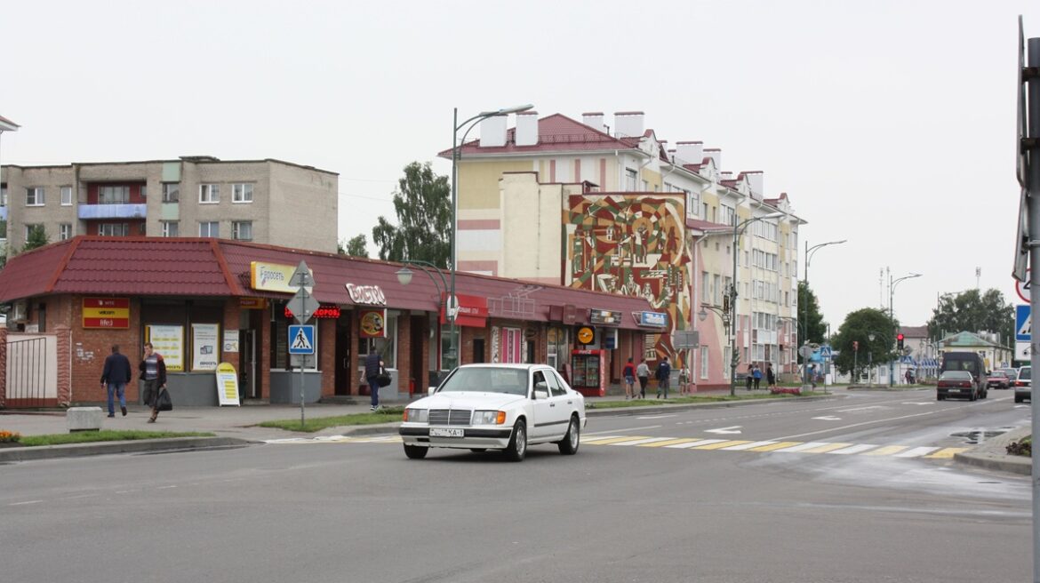 Город Береза