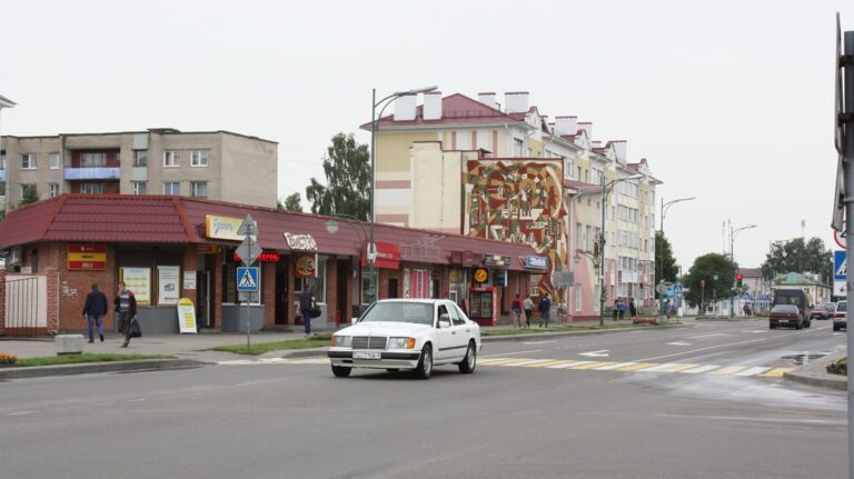 Город Береза