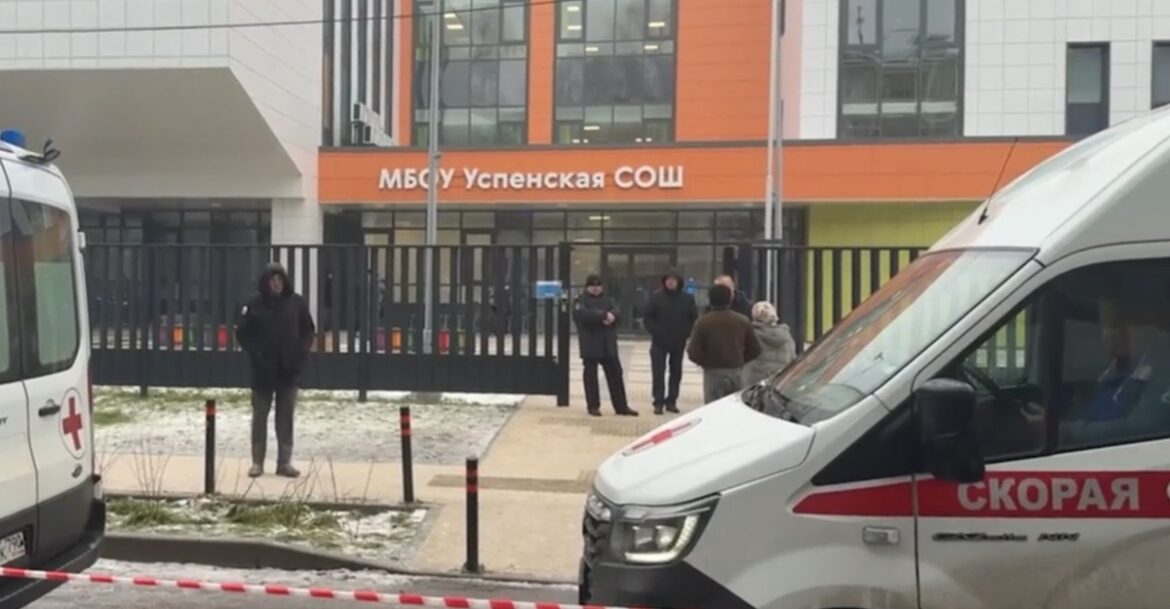 Школа в Одинцово