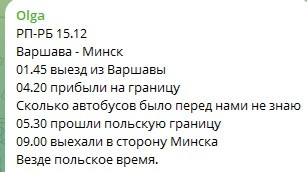 А вот так сейчас в обратную сторону