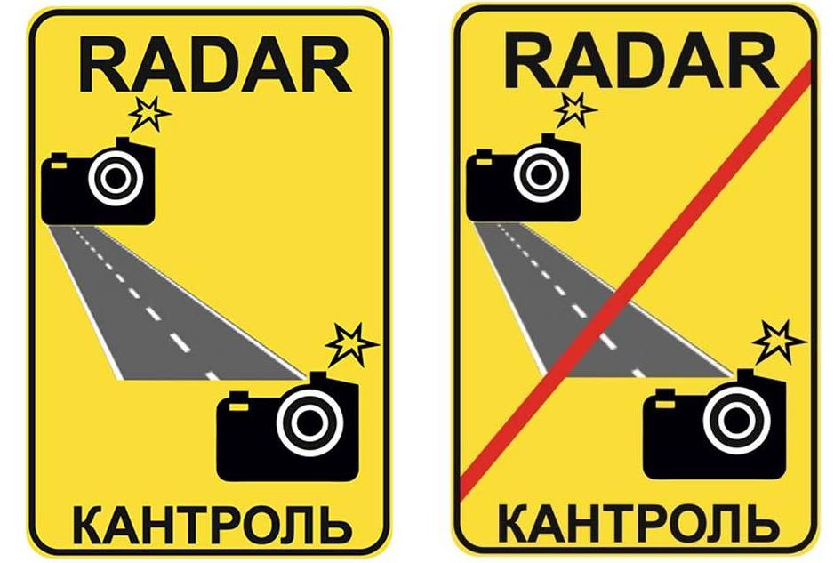 Участок обозначен вот такими знаками