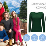 термобелье