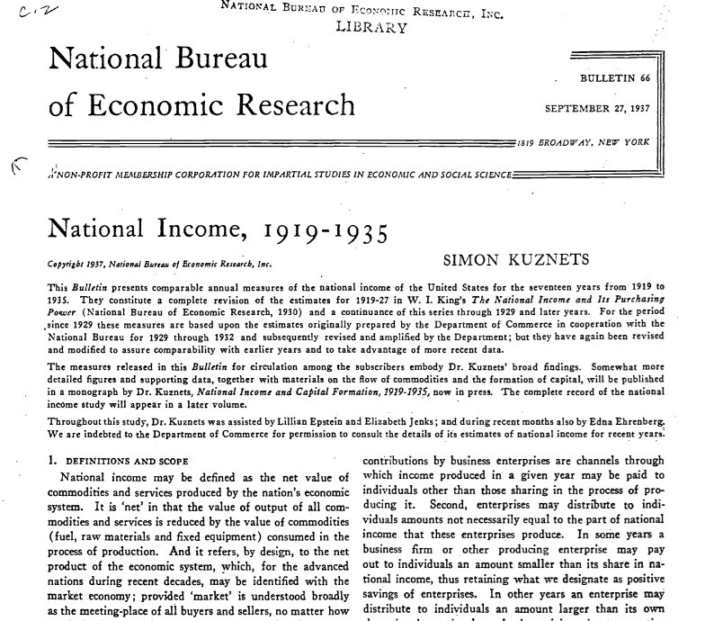 Отрывок одного из исследований Семёна Кузнеца