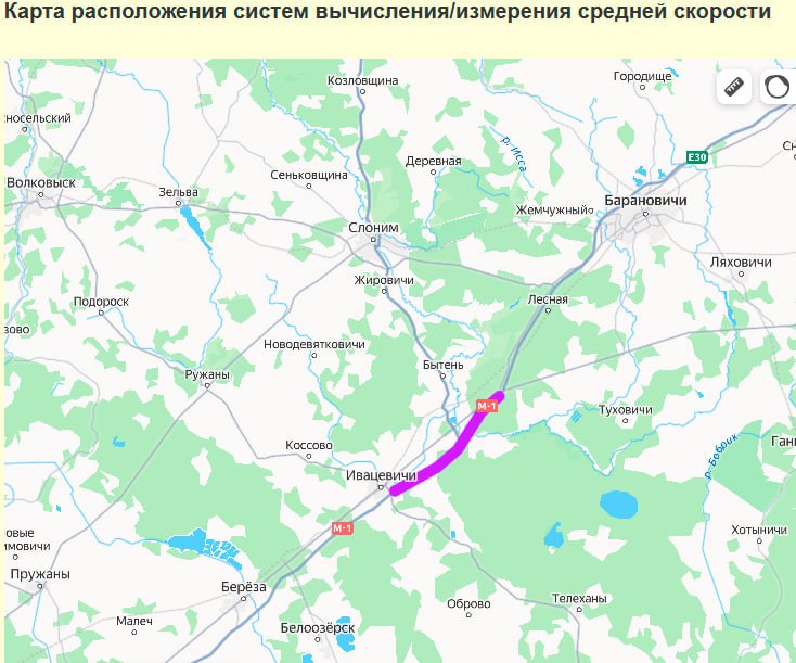 Участок контроля