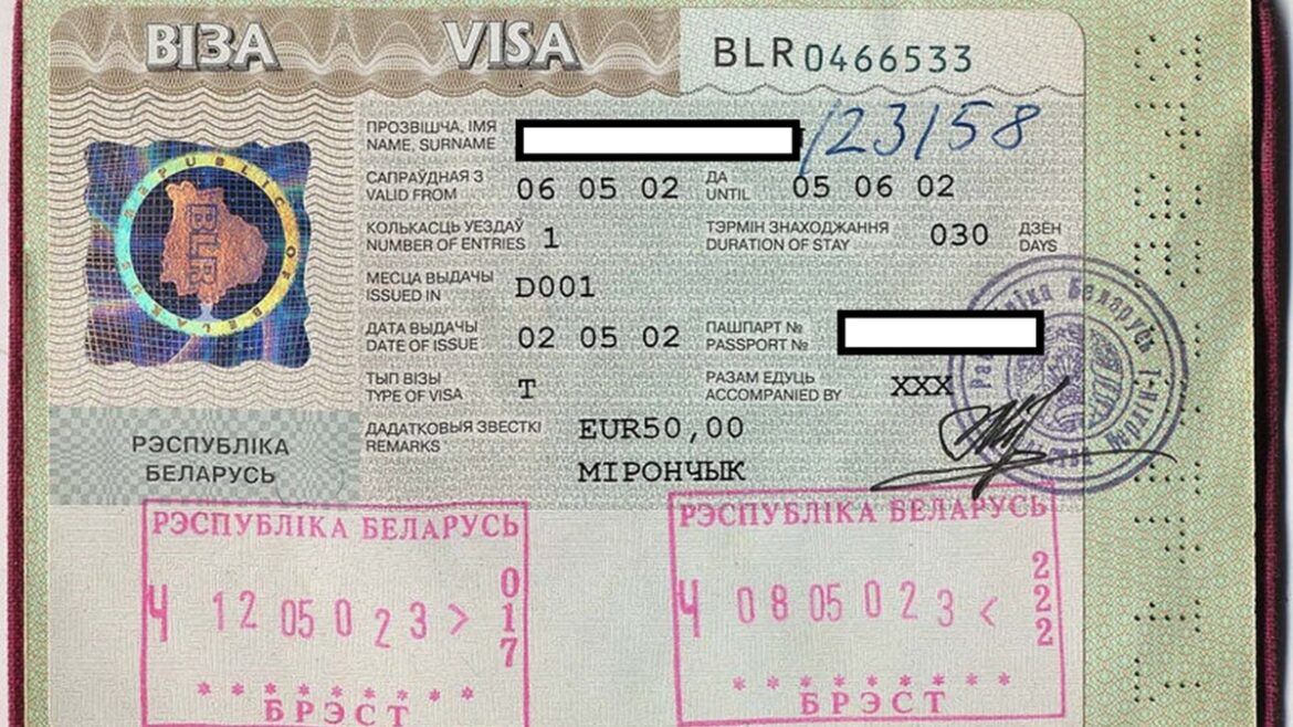 Виза Беларуси