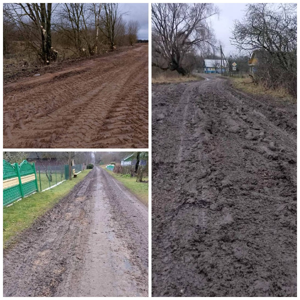 дороги Воложин