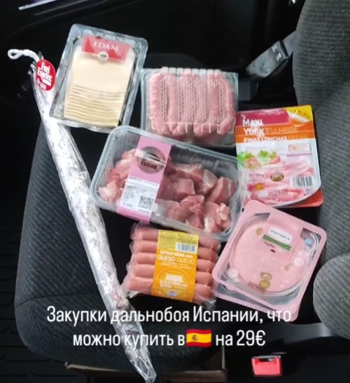Вот такие закупки дальнобоя в Испании