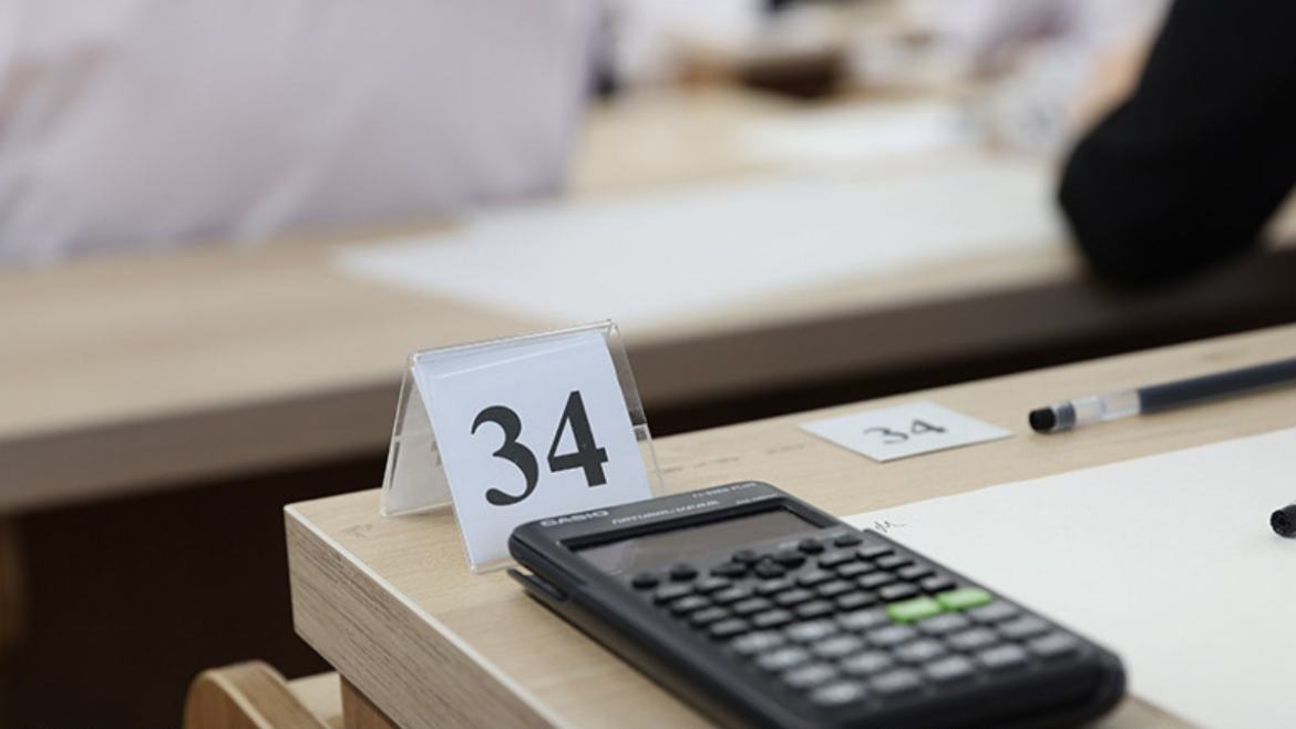 репетиция ЦЭ