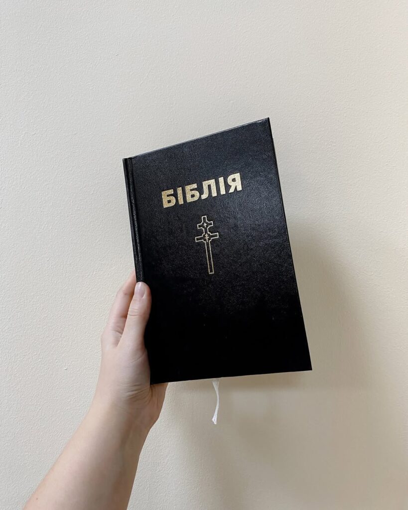 Біблія Сёмухі