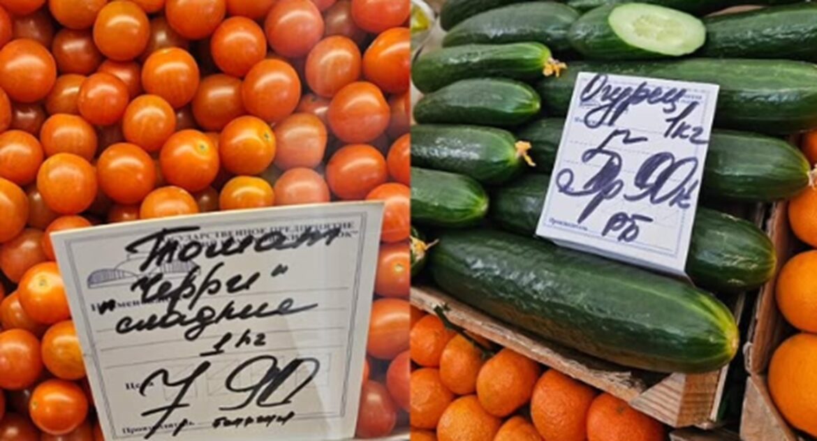 Цены на рынке