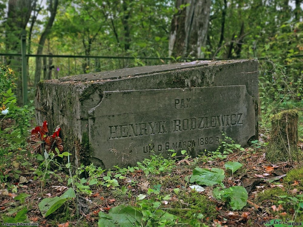 Магіла Радзевічаў. 