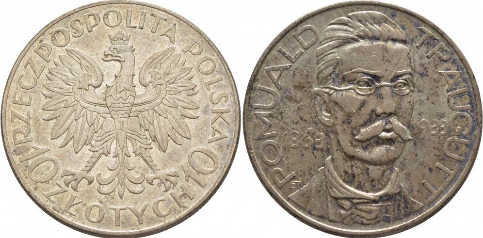 Польская манета 1933 года