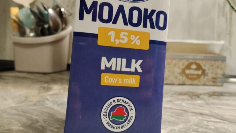 Молоко