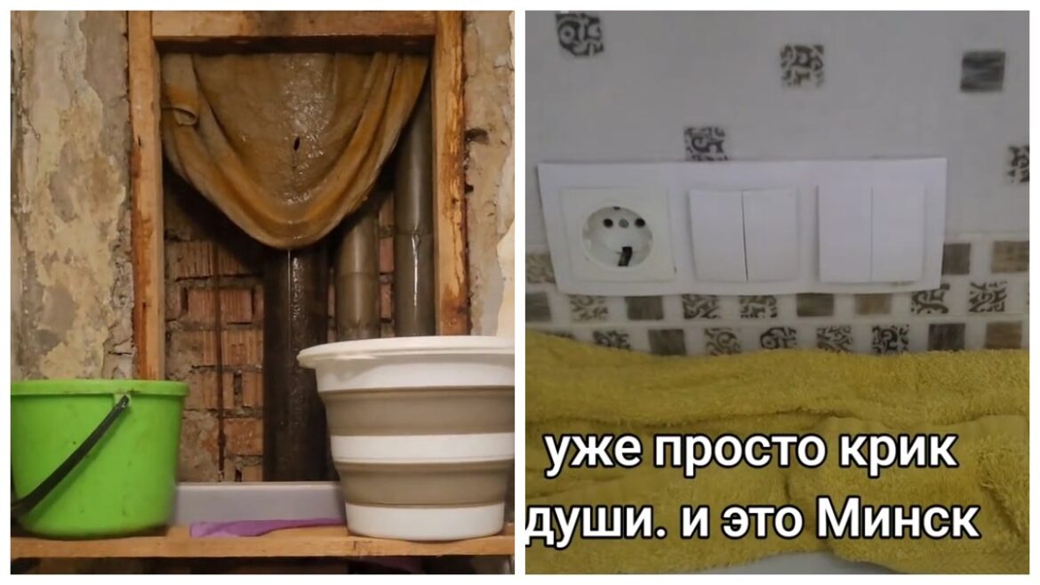 Потоп в Минске в квартире