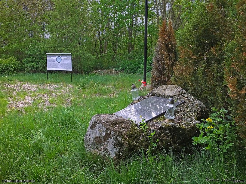 Шастакова, Камянецкі раён