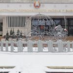 Администрация Первомайского района Бобруйска