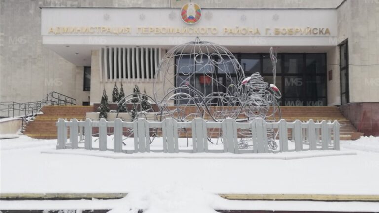 В Бобруйске чиновники не вышли из исполкома к инвалидам Администрация Первомайского района Бобруйска