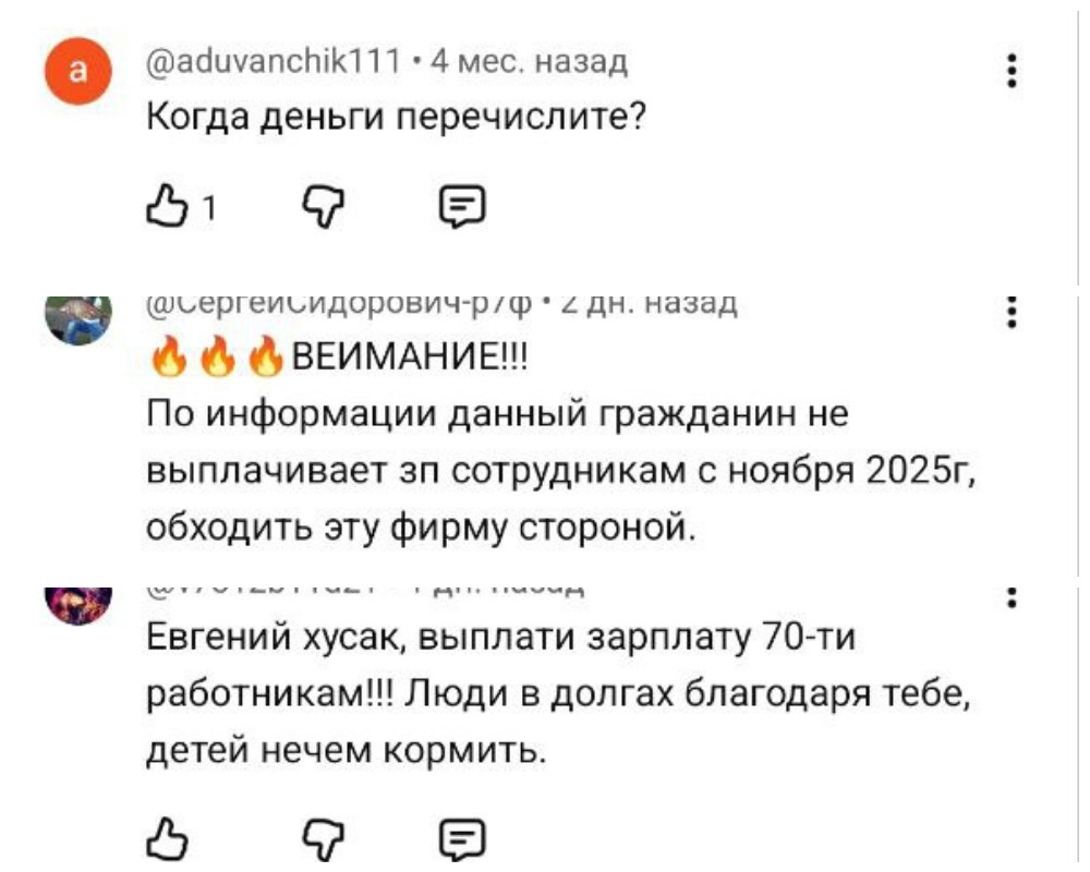 HUSAK мебельная фабрика