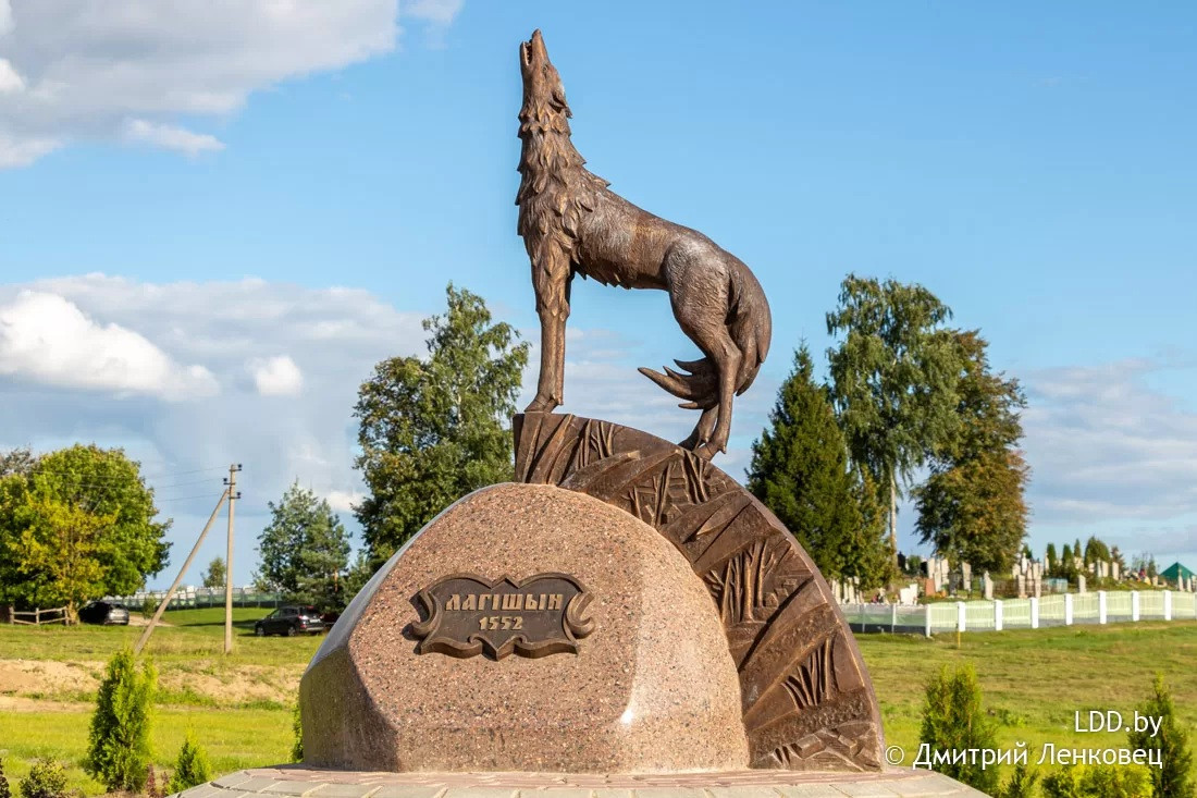 Памятник волку в Логишине