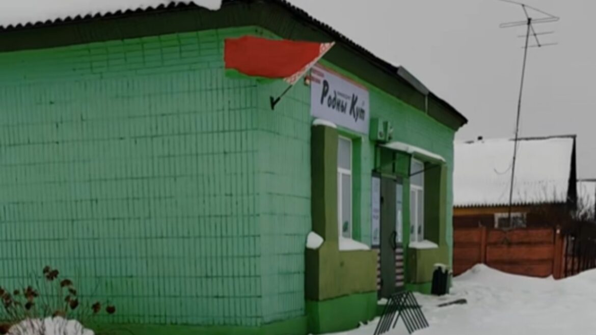 Родны кут в Еремичах