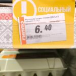 Дорогие яйца