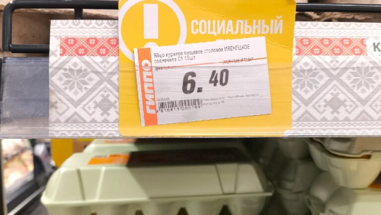 Почему десяток яиц стоит больше 6 рублей? Дорогие яйца