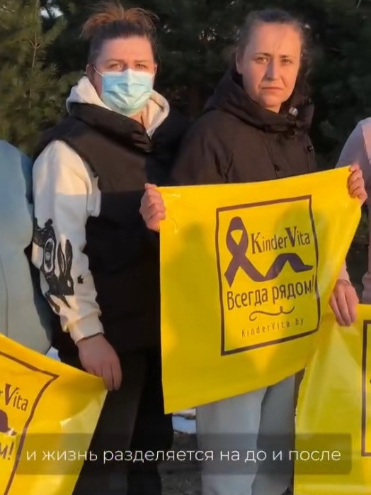 Люди просят не ликвидировать "КиндерВита"