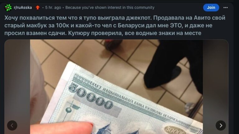 Россиянка думала, что обманула белоруса, продавая MacBook Продала ноут