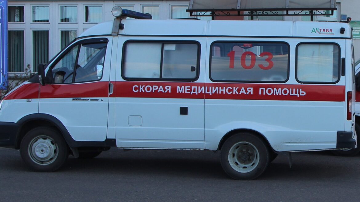 Скорая помощь