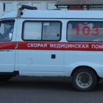 Скорая помощь