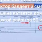 Зарплата Глубокое