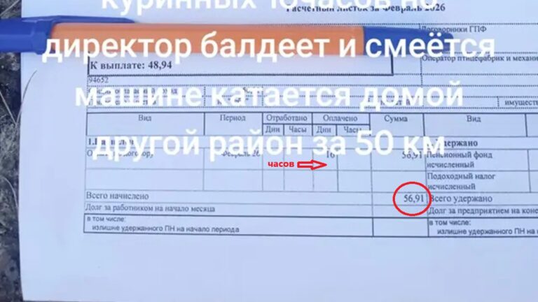 57 рублей за два дня работы по 8 часов на ногах. Как вам расчётник женщины? Зарплата Глубокое