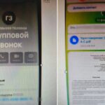 Звонок мошенников