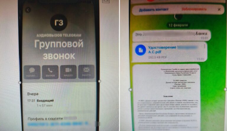 Пинчанка заплатила 17 тысяч рублей за виртуальный счетчик Звонок мошенников