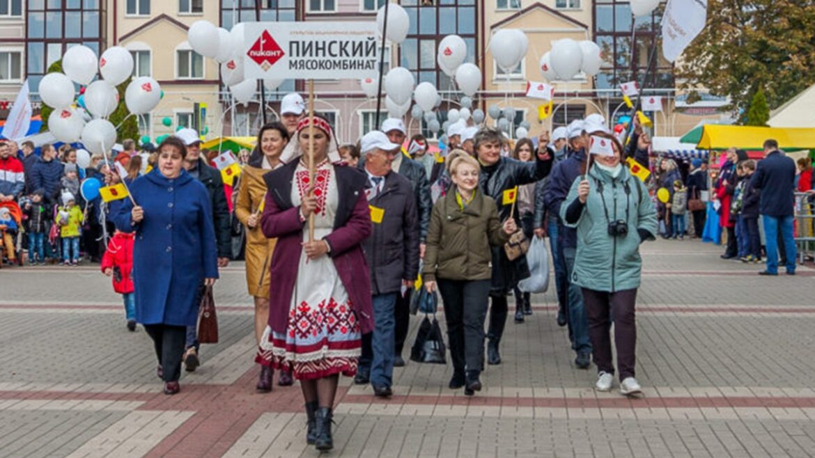Праздник в Пинске