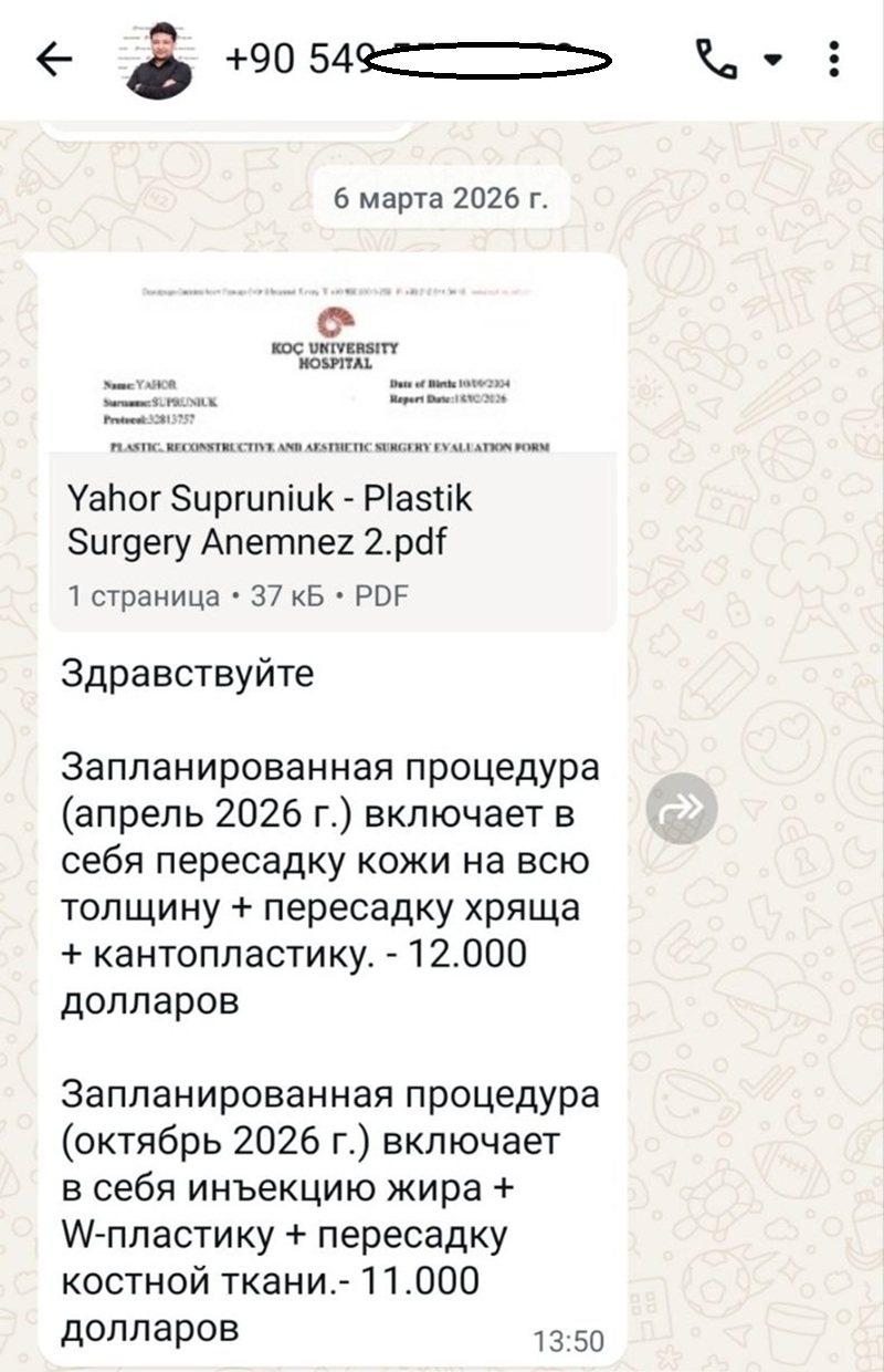 Собрать нужно срочно