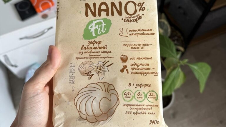 Зефир
