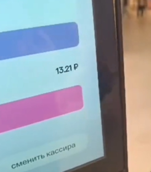 Скрин с видео